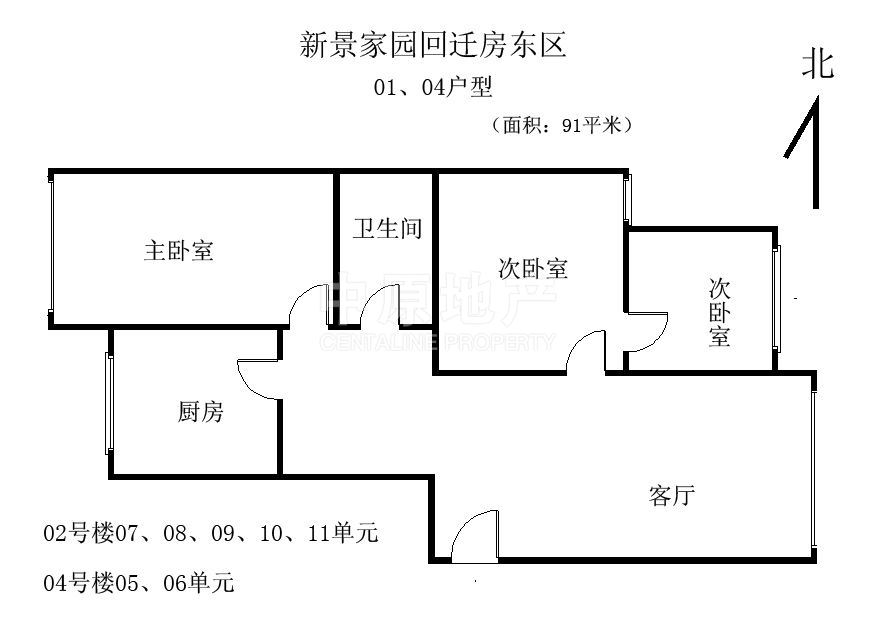 崇文门新世界新景家园东区,东西通透三居室,格局方正,采光好