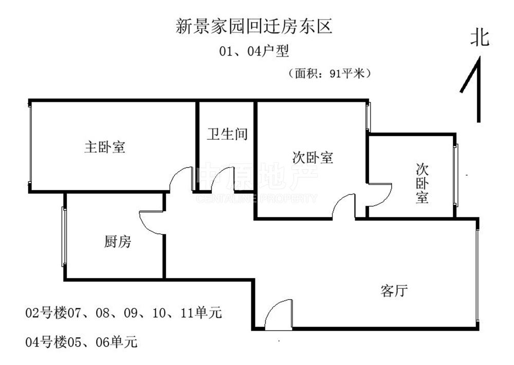 崇文门新世界新景家园东区,东西通透三居室,格局方正,采光好