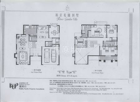 裕京花园e户型 美式大独栋 房况好 户型方正 大花园 有钥匙