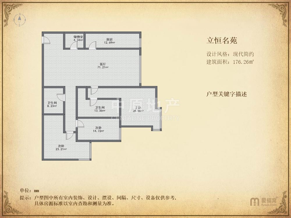 【西二环边上 新上 东南大三居 带电梯 可居住办公 先到先得-立恒名