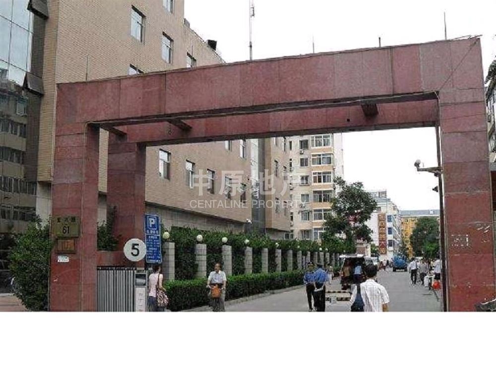 全部小区 海淀小区 五棵松小区 复兴路61号院