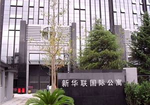 【北京海淀五棵松小区房】海淀区五棵松房价_