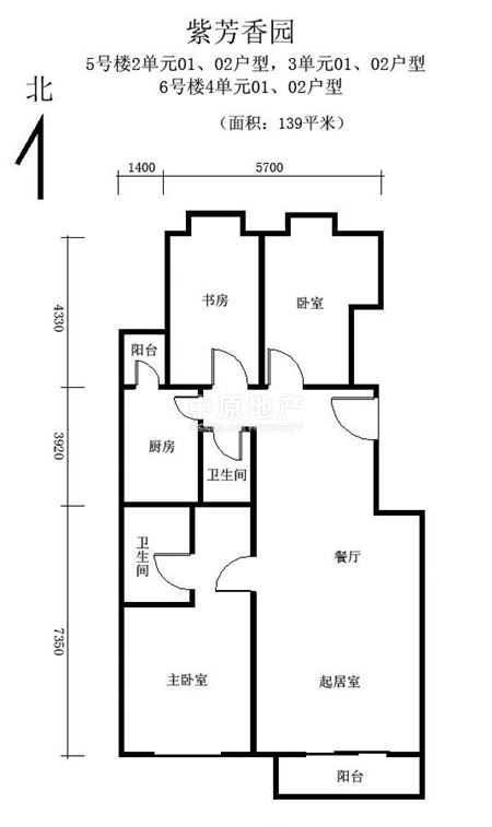 紫芳园二区(紫芳香园-户型图